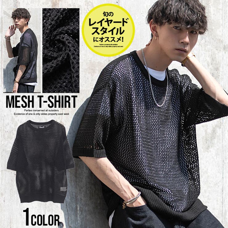 メッシュ Tシャツ メンズ[品番：SILM0013153]｜SILVER BULLET 