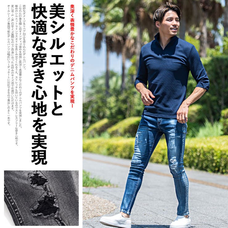 デニムパンツ メンズ ジーンズ[品番：SILM0013301]｜SILVER