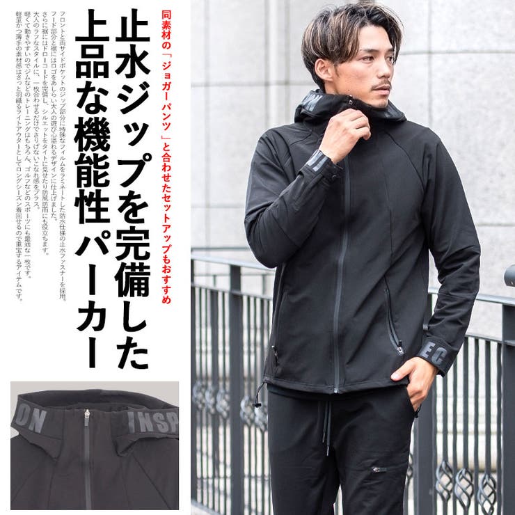 メンズ 春服 体操服 ルームウェア 可愛い ジム ジャージ