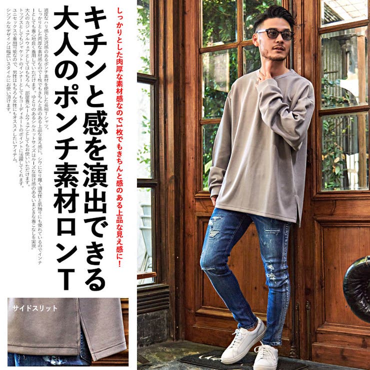 ロンT メンズ 長袖Tシャツ | SILVER BULLET | 詳細画像3 