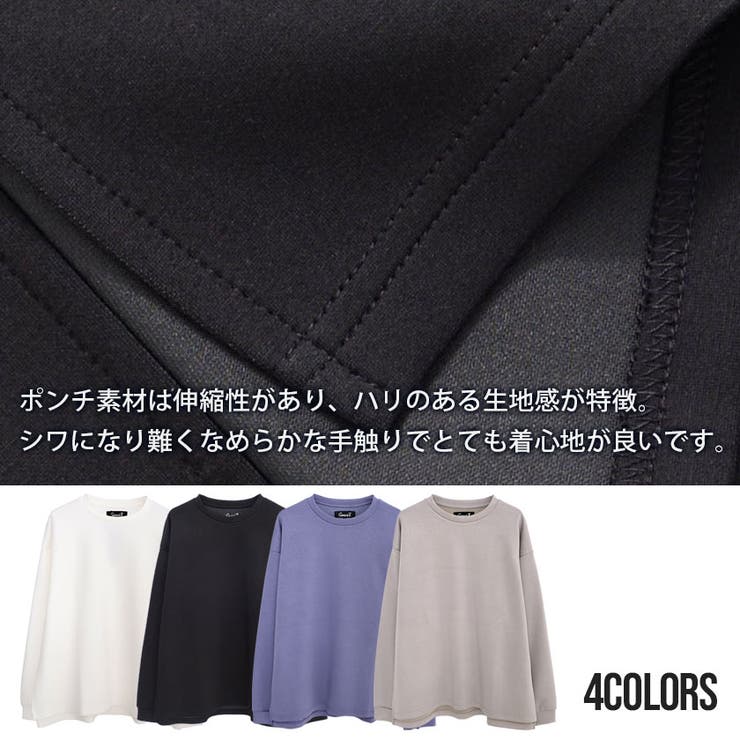 ロンT メンズ 長袖Tシャツ | SILVER BULLET | 詳細画像4 