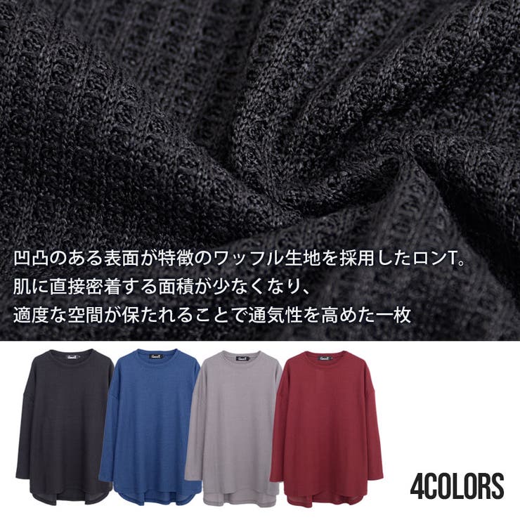 ロンT メンズ 長袖Tシャツ | SILVER BULLET | 詳細画像4 