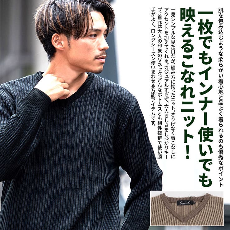 ニット メンズ セーター[品番：SILM0013576]｜SILVER BULLET