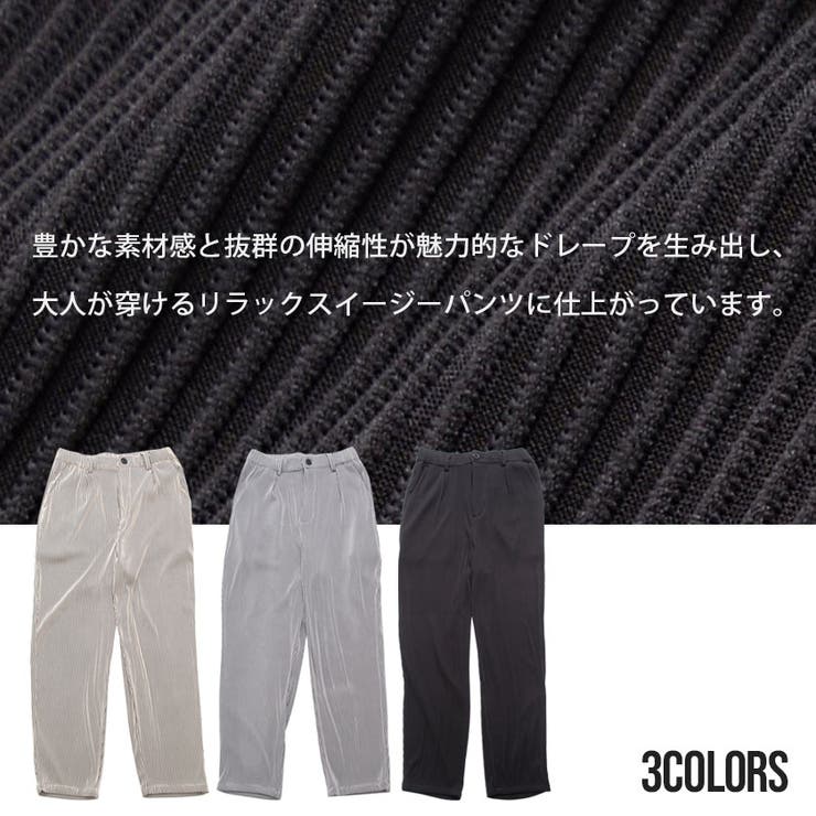 パンツ メンズ プリーツパンツ[品番：SILM0013659]｜SILVER