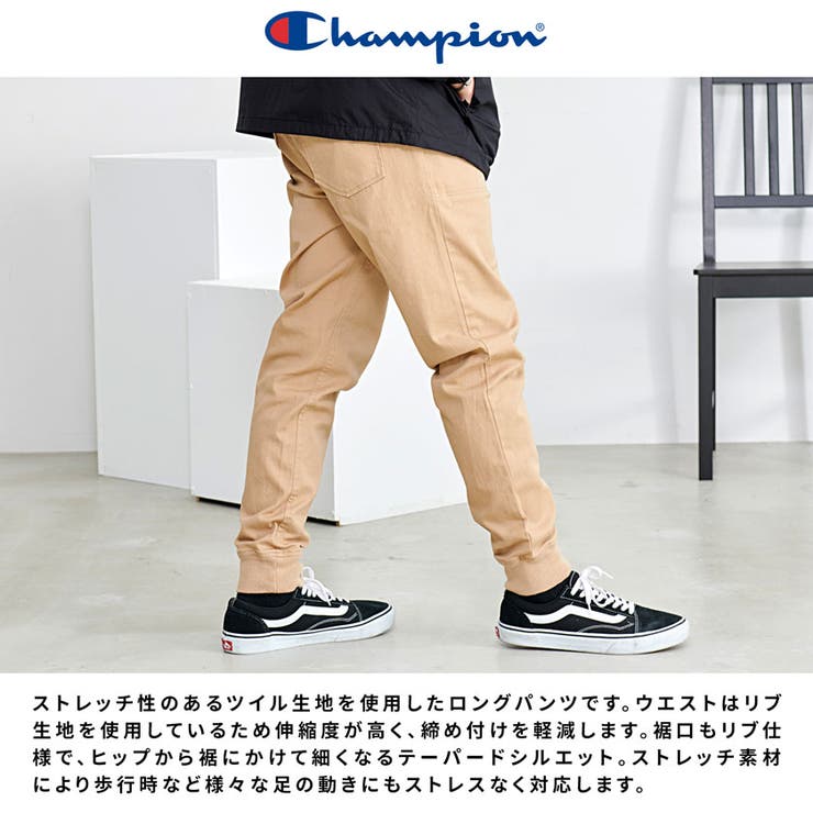 Champion チャンピオン ジョガーパンツ | SILVER BULLET | 詳細画像2 