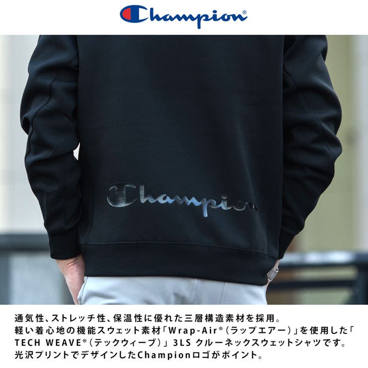 Champion チャンピオン トレーナー[品番：SILM0013606]｜SILVER BULLET