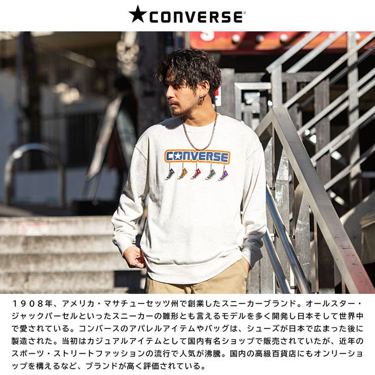 CONVERSE コンバース トレーナー[品番：SILM0012656]｜SILVER BULLET 