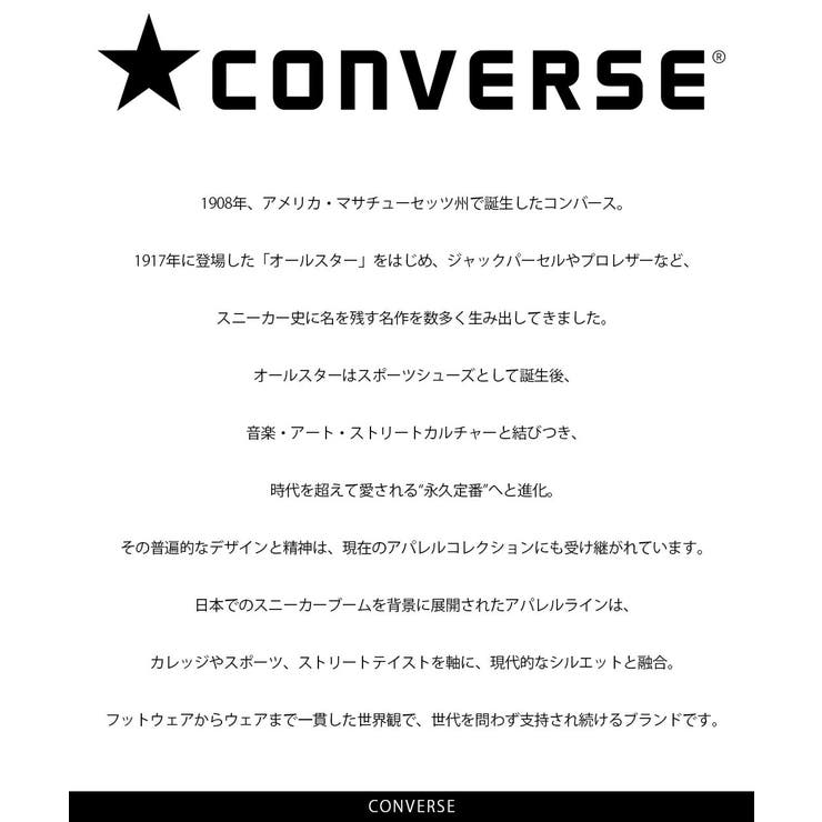CONVERSE コンバース Tシャツ | SILVER BULLET | 詳細画像2 