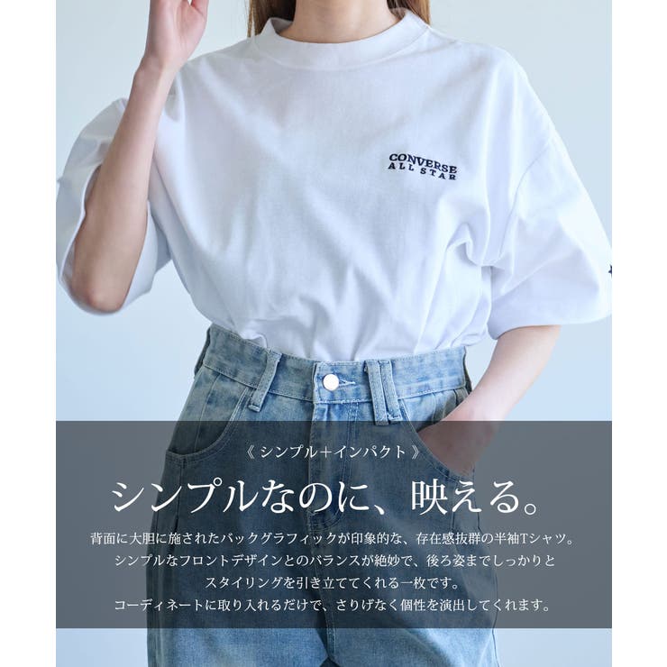CONVERSE コンバース Tシャツ | SILVER BULLET | 詳細画像4 