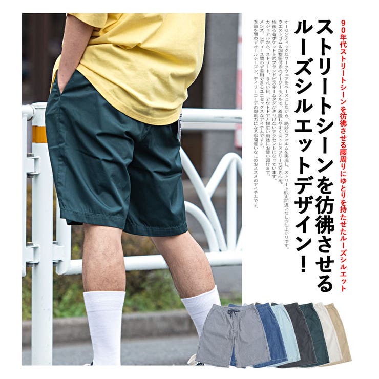 STONE  ショーツ　シルバー Dickies ディッキーズ ショーツ[品番：SILM0011861]｜SILVER