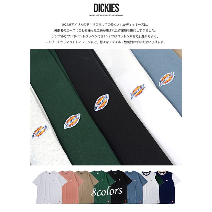 Dickies ディッキーズ Tシャツ | SILVER BULLET | 詳細画像2 