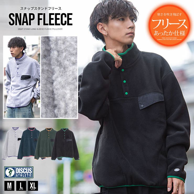 DGCUS フリースフード付きセータ FREAK'S STORE（フリークスストア） コート アウター 限定展開 DISCUS