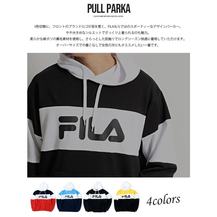 Fila フィラ パーカー 品番 Silm Silver Bullet シルバーバレット のメンズファッション通販 Shoplist ショップリスト