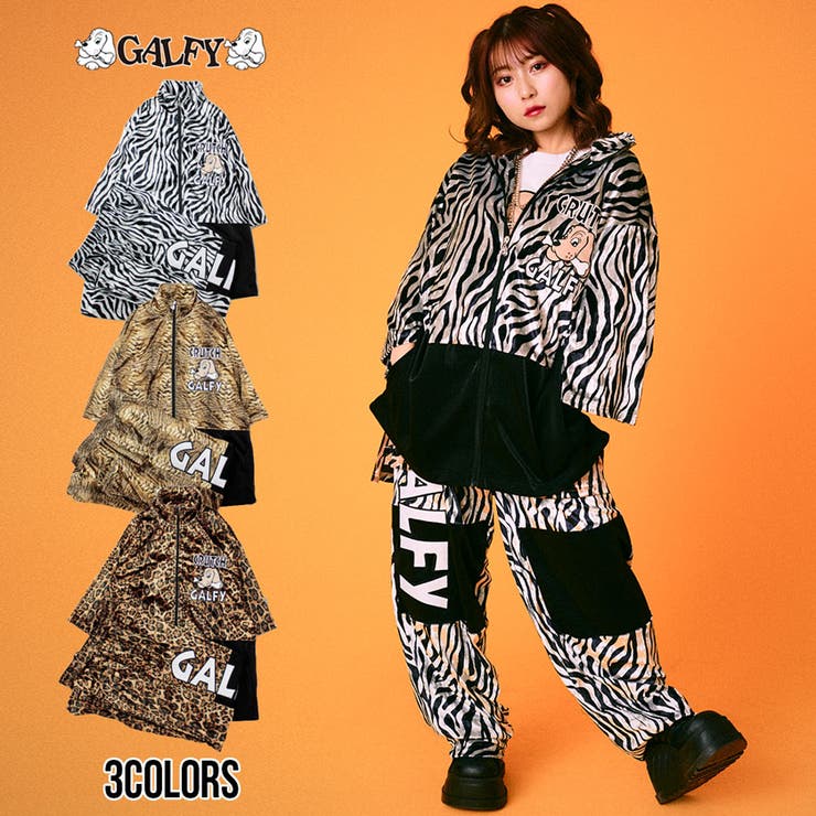 GALFY ガルフィー ゼブラ柄 セットアップ デカロゴ 刺繍 大きいサイズ感 送料無料】GALFY ガルフィ ガルフィー[品番：SILM0013129]｜SILVER
