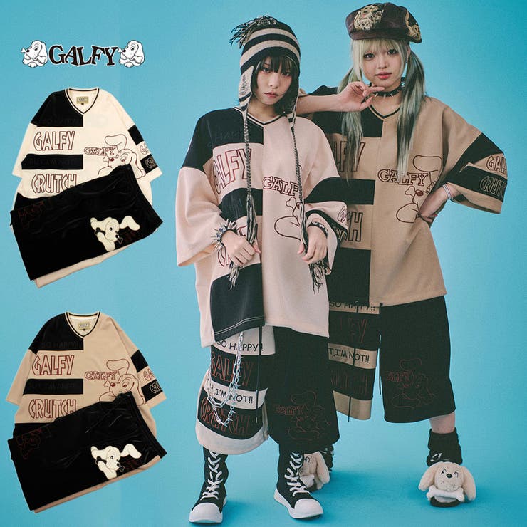 GALFY 大きいサイズ メンズ ベルボア 上下セット（メーカー取寄
