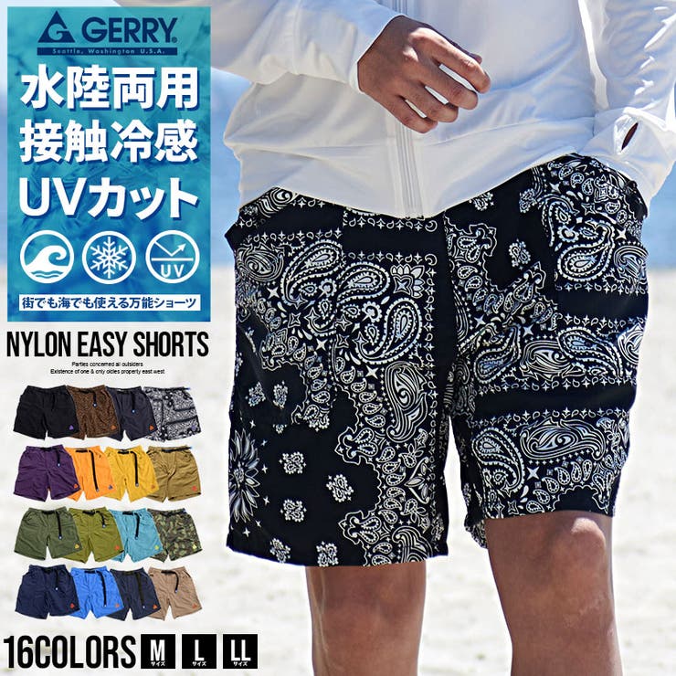 ハーフパンツ メンズ スポーツ[品番：SILM0013111]｜SILVER