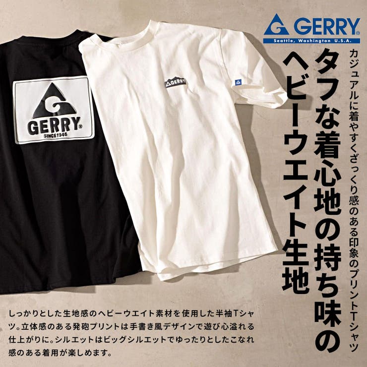 GERRY ジェリー Tシャツ | SILVER BULLET | 詳細画像3 