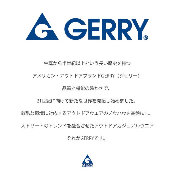 GERRY ジェリー Tシャツ | SILVER BULLET | 詳細画像2 
