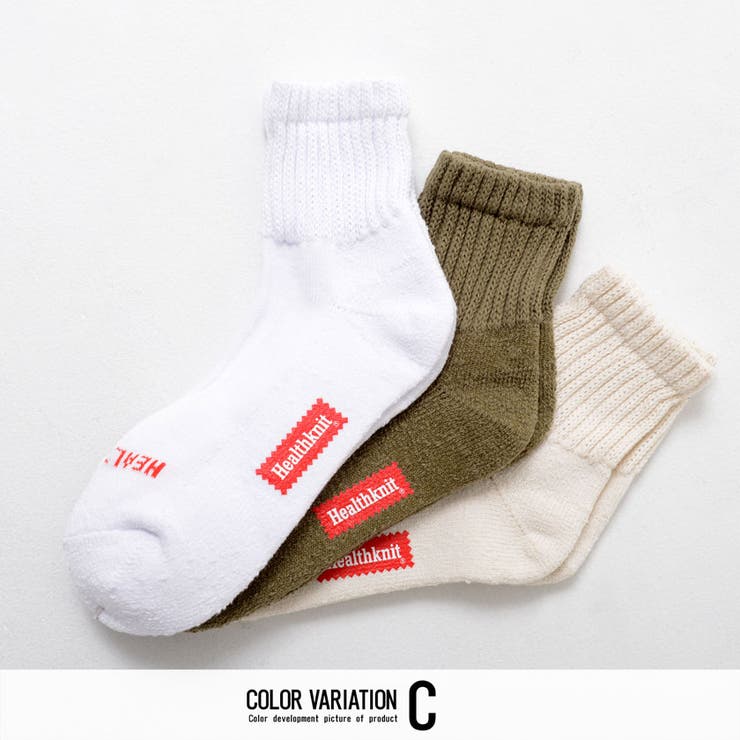 Cタイプ(191-3639)3足SET