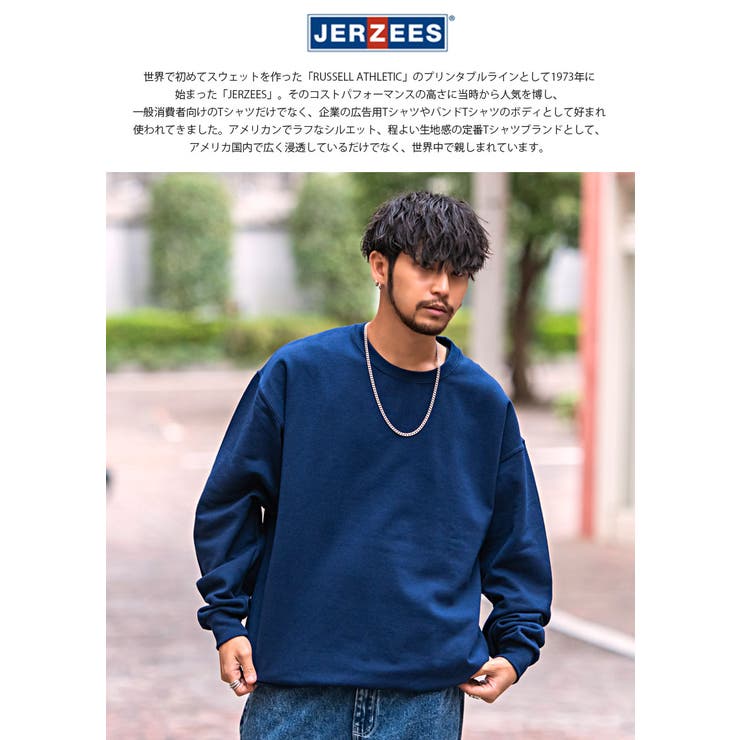 JERZEES ジャージーズ トレーナー | SILVER BULLET | 詳細画像2 