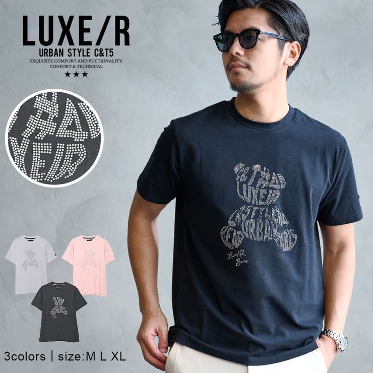Tシャツ メンズ 半袖 | SILVER BULLET | 詳細画像1 
