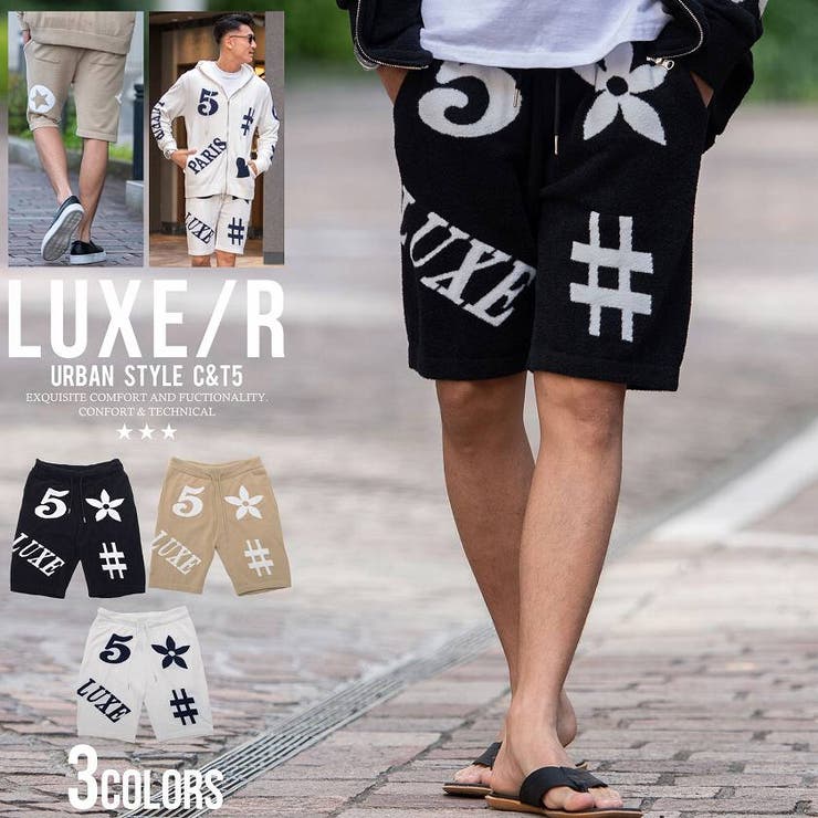 LINKABLE ジャガードショートパンツ 【シルバーS】 LINKABLE