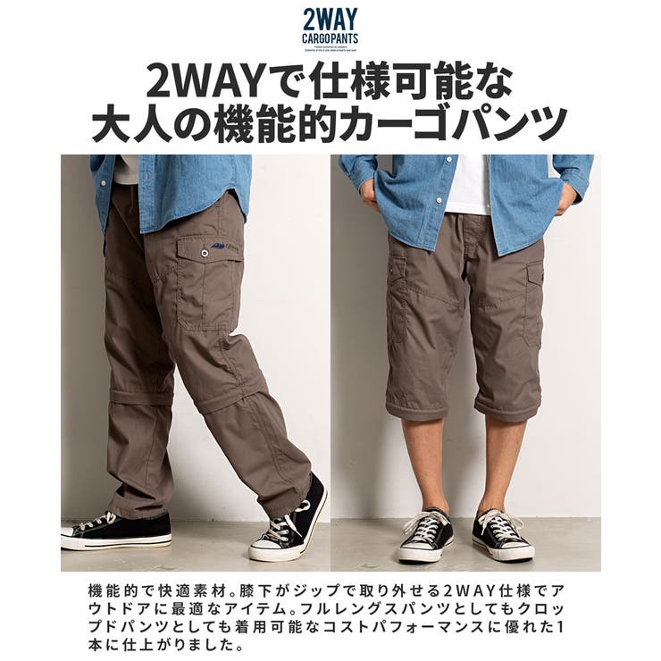 OUTDOOR アウトドア パンツ