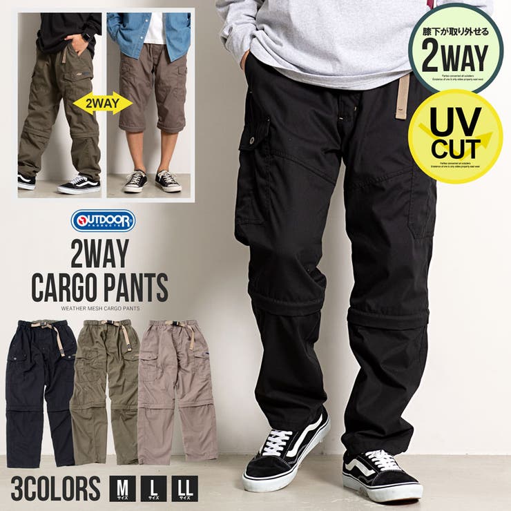 OUTDOOR アウトドア パンツ[品番：SILM0013264]｜SILVER  BULLET（シルバーバレット）のメンズファッション通販｜SHOPLIST（ショップリスト）