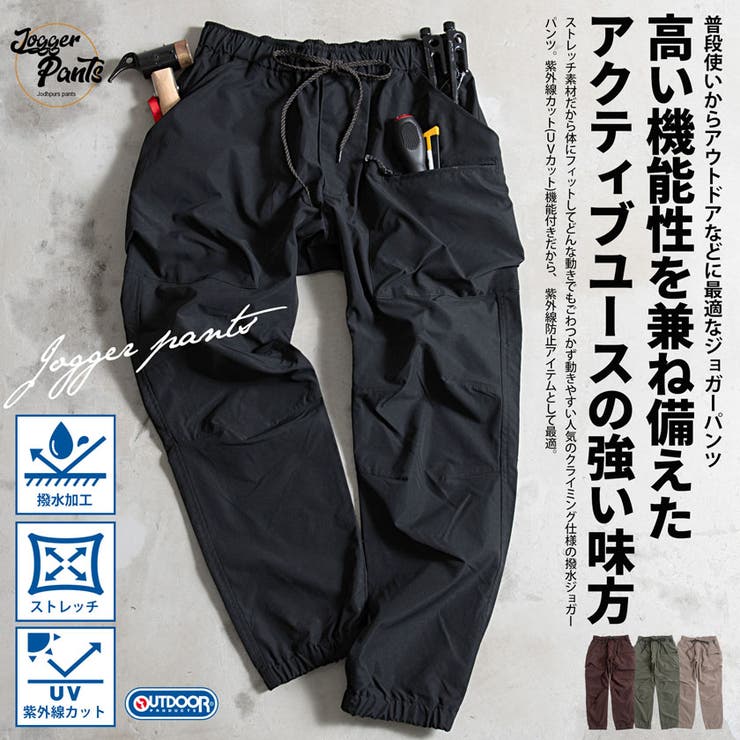 ドローストリング スウェットパンツ サルエル ジョガー 黒