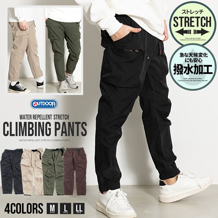 完売 OUTDOOR アウトドア クライミングパンツ[品番：SILM0013135 ロング