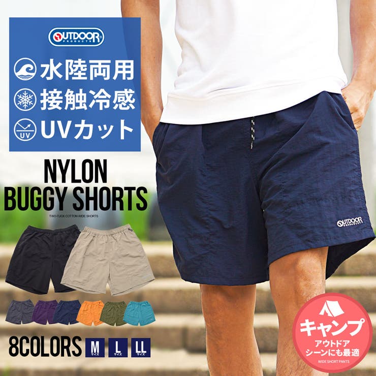 OUTDOOR ハーフパンツ メンズ | SILVER BULLET | 詳細画像1 