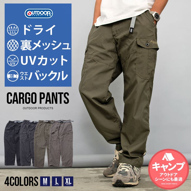 OUTDOOR アウトドア クライミングパンツ[品番：SILM0013143