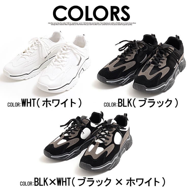 スニーカー メンズ ダッドスニーカー[品番：SILM0011075]｜SILVER