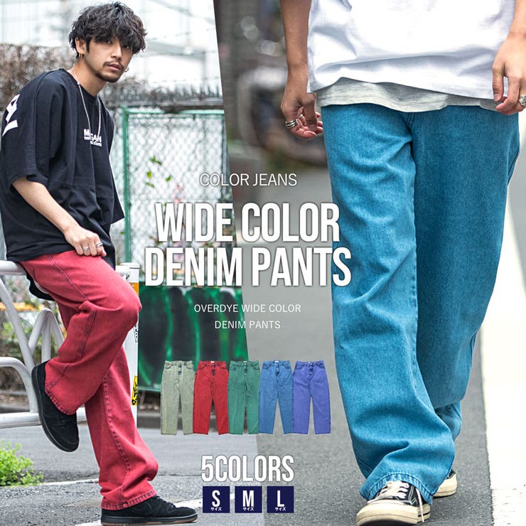 デニムパンツ メンズ ブランド 品番 Silm Silver Bullet シルバーバレット のメンズ ファッション通販 Shoplist ショップリスト
