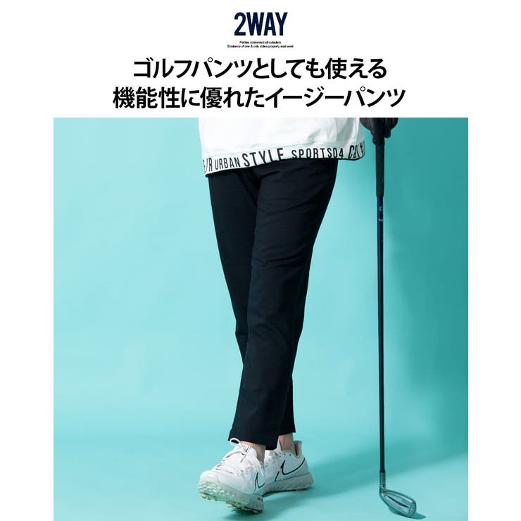イージーパンツ メンズ ゴルフパンツ | SILVER BULLET | 詳細画像4 