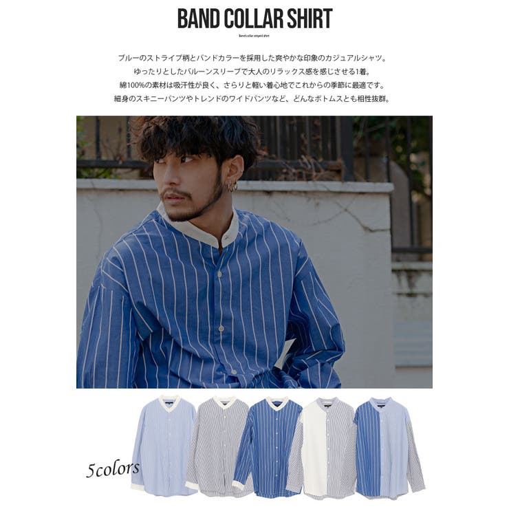 シャツ メンズ ブランド | SILVER BULLET | 詳細画像2 