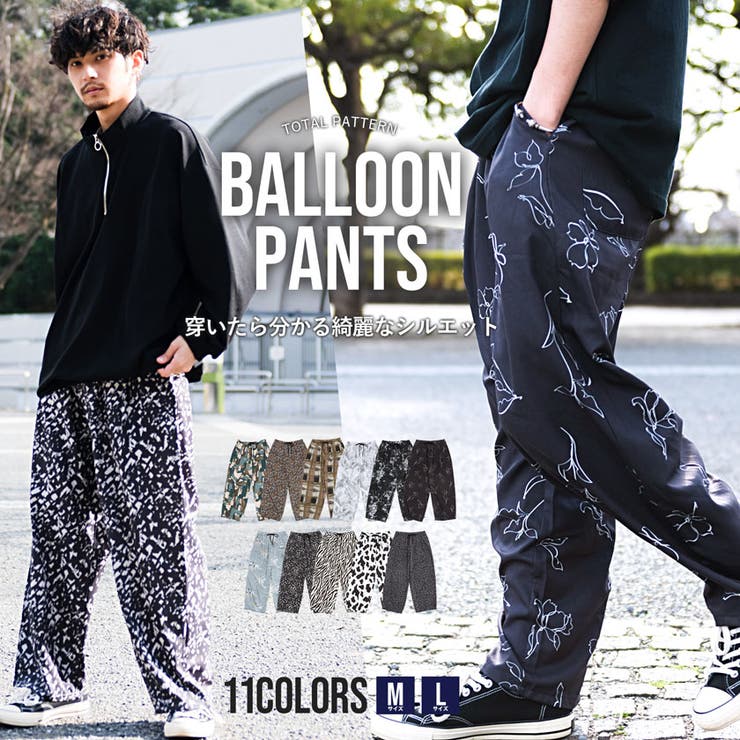 パンツ 当店の記念日 メンズ ズボン全般 大人気新作 ブランド