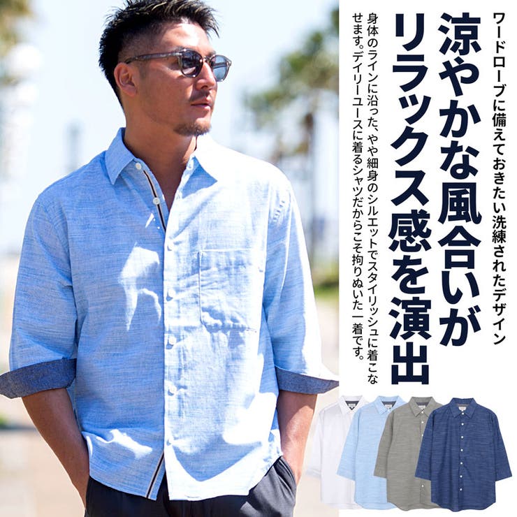 シャツ メンズ おしゃれ | SILVER BULLET | 詳細画像2 