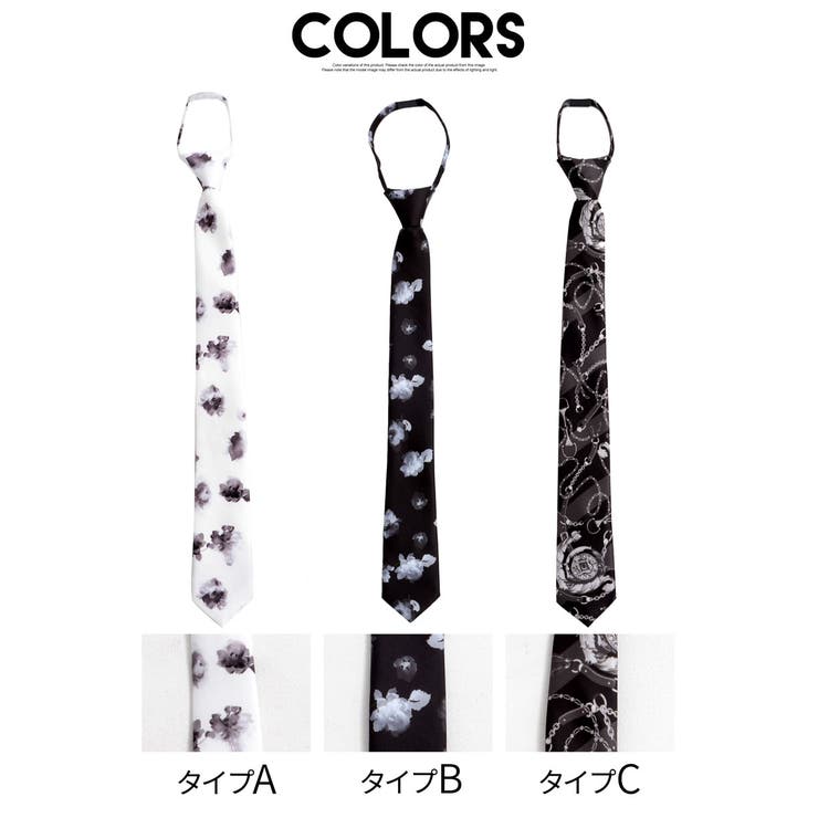 ネクタイ メンズ おしゃれ | SILVER BULLET | 詳細画像13