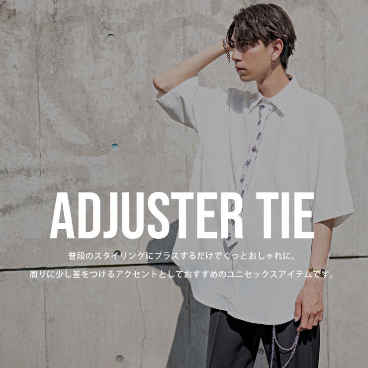 ネクタイ メンズ おしゃれ | SILVER BULLET | 詳細画像2