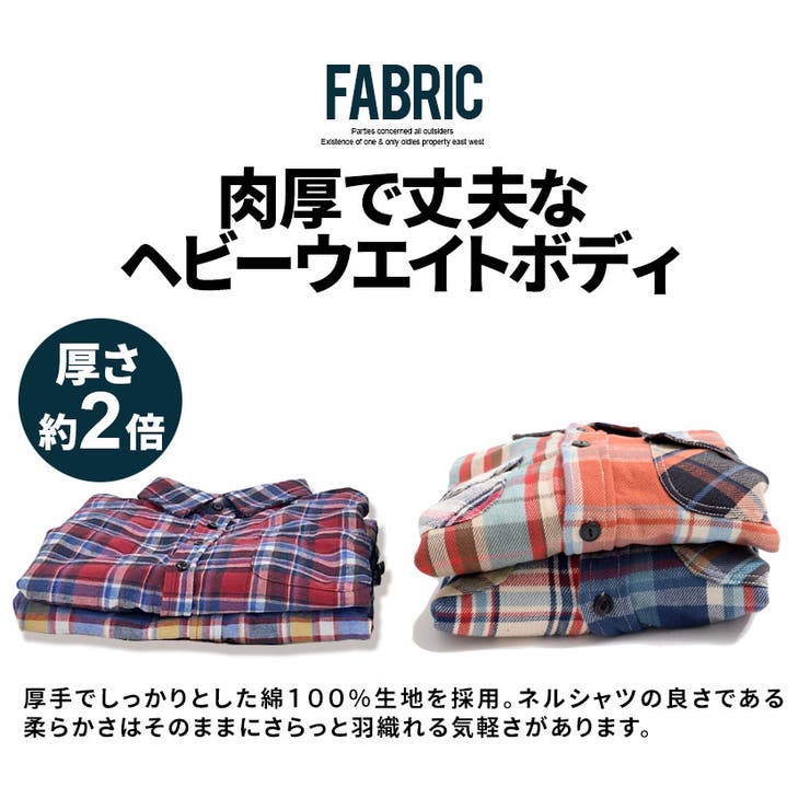 チェックシャツ メンズ ネルシャツ[品番：SILM0013423]｜SILVER BULLET