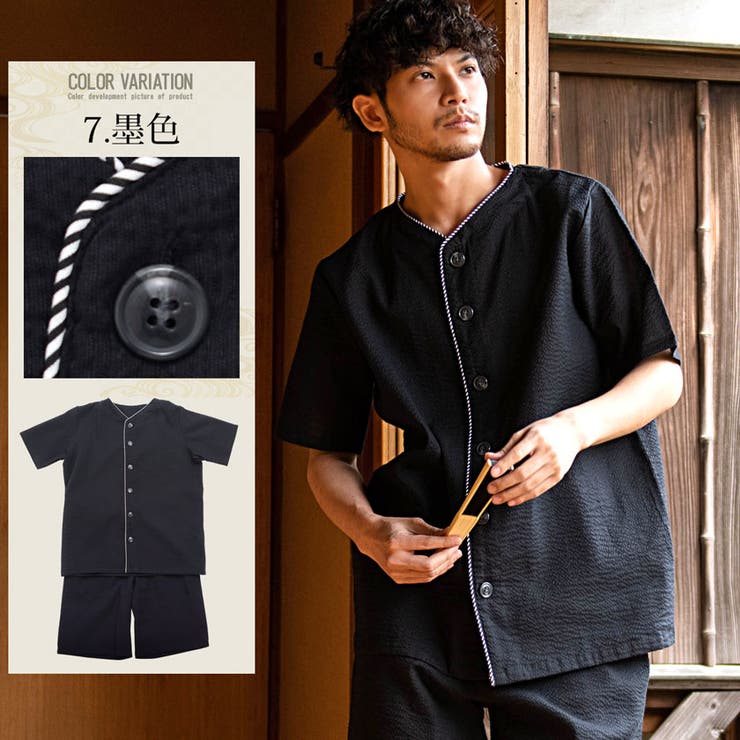 【中古】 甚平 メンズ BULLET 父の日[品番：SILM0012139]｜SILVER 服＆ファッション小物