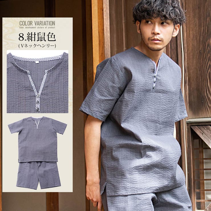 甚平 メンズ 父の日 | SILVER BULLET | 詳細画像14 