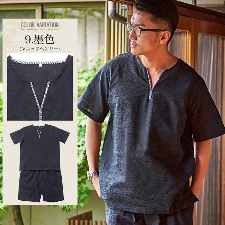 甚平 メンズ 父の日 | SILVER BULLET | 詳細画像15 