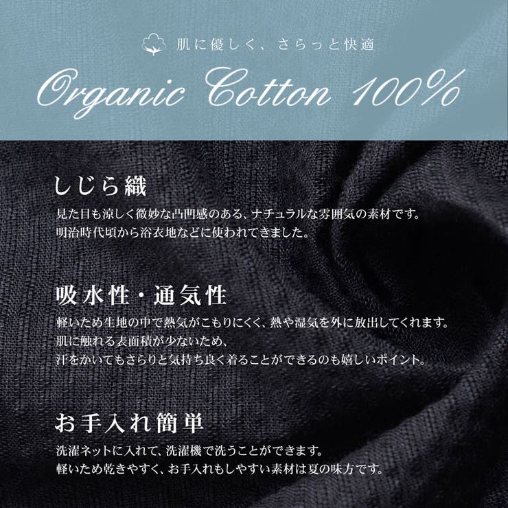 甚平 メンズ 父の日 | SILVER BULLET | 詳細画像3 