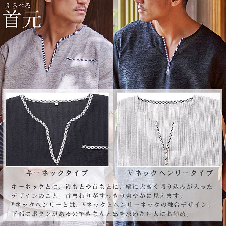 甚平 メンズ 父の日 | SILVER BULLET | 詳細画像4 