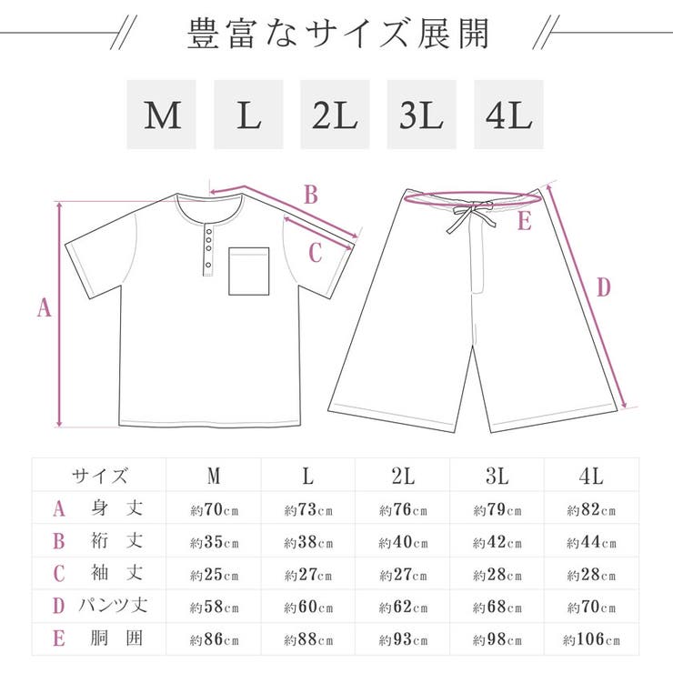 甚平 メンズ 父の日 | SILVER BULLET | 詳細画像5 
