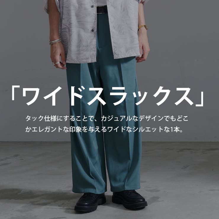 スラックス メンズ ブランド | SILVER BULLET | 詳細画像2 