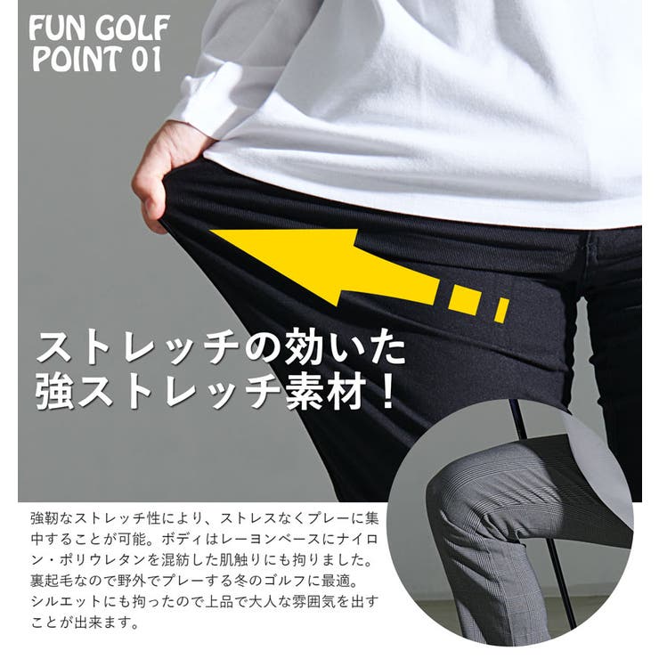ゴルフパンツ メンズ ストレッチ | SILVER BULLET | 詳細画像4 