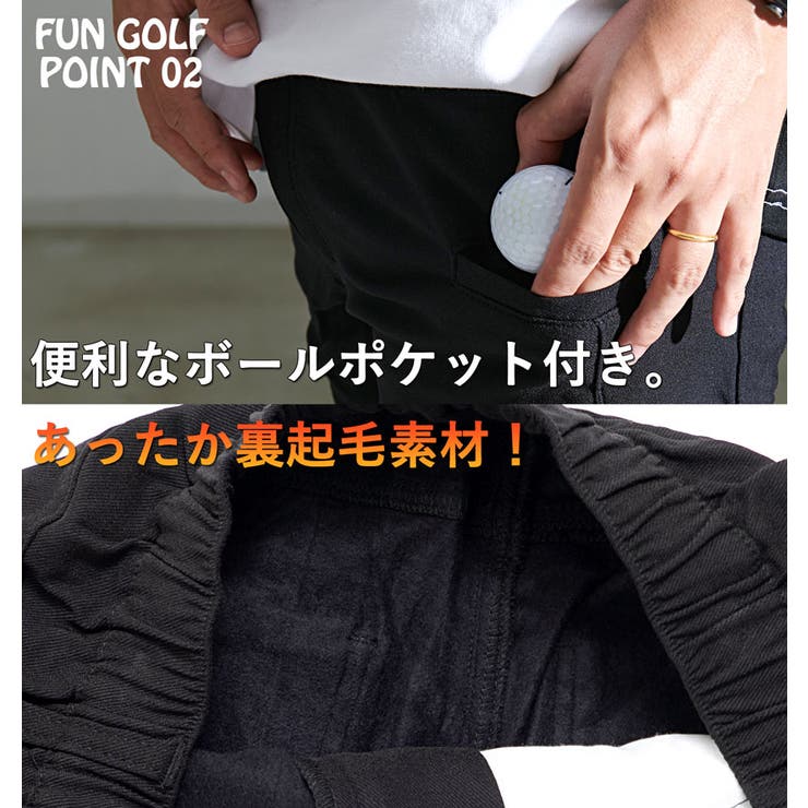 ゴルフパンツ メンズ ストレッチ | SILVER BULLET | 詳細画像5 
